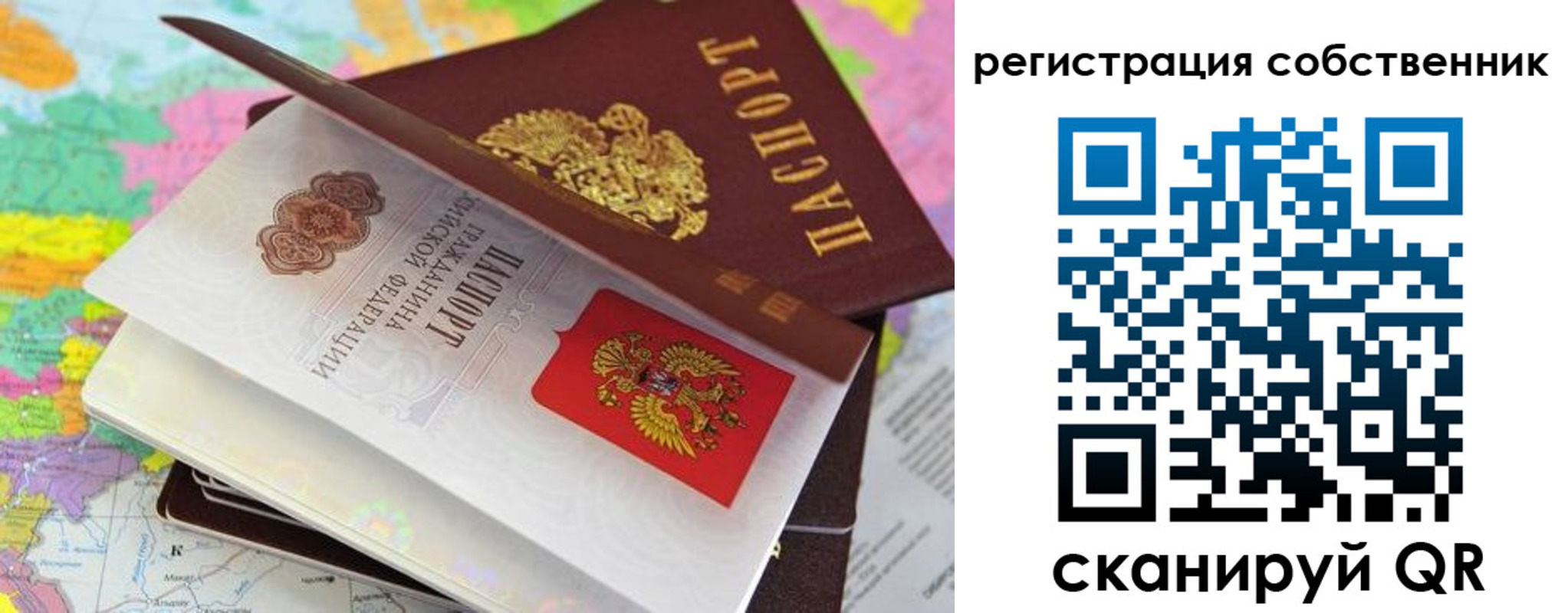 пропишу в квартире в Осинниках